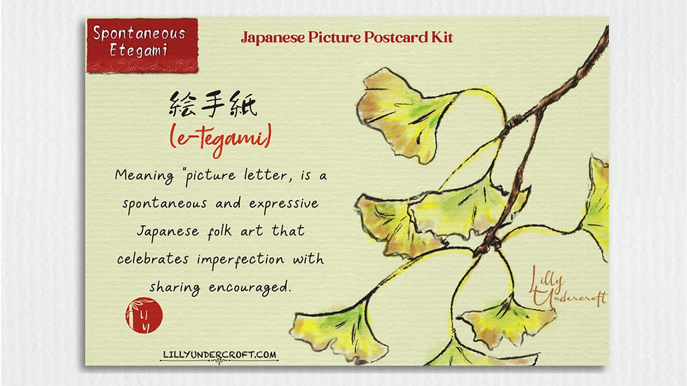 Thumbnail: Spontaneous Etegami, Ink and Gansai Brush Kit