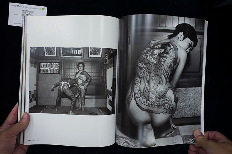 Thumbnail: THE PEOPLE by KISHIN 写真力/篠山紀信