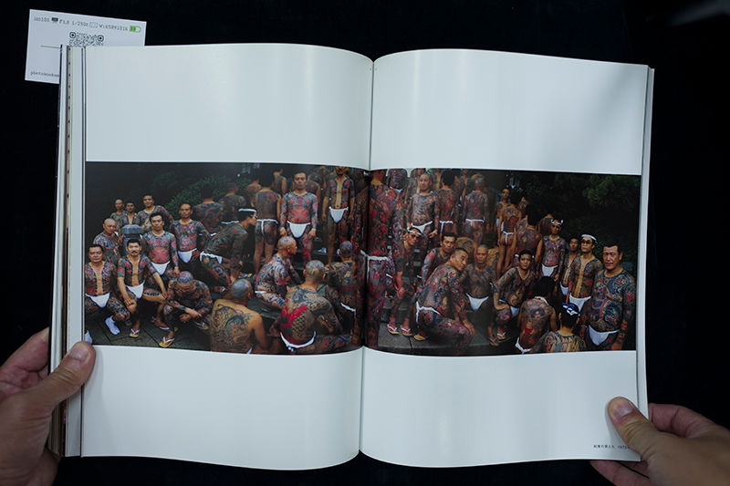 Thumbnail: THE PEOPLE by KISHIN 写真力/篠山紀信