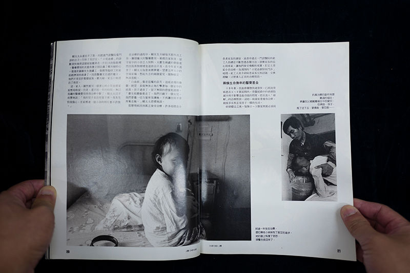 Thumbnail: 人間2（二手／舊書）