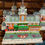 Thumbnail: Magic Kingdom Entrance Ornament by Disney