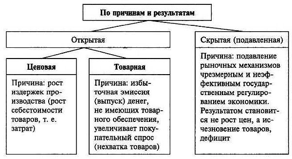 инф1.jpg