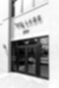 VQ Labs Performance Testing and Cycling Studio Location in Carmel, Indiana.