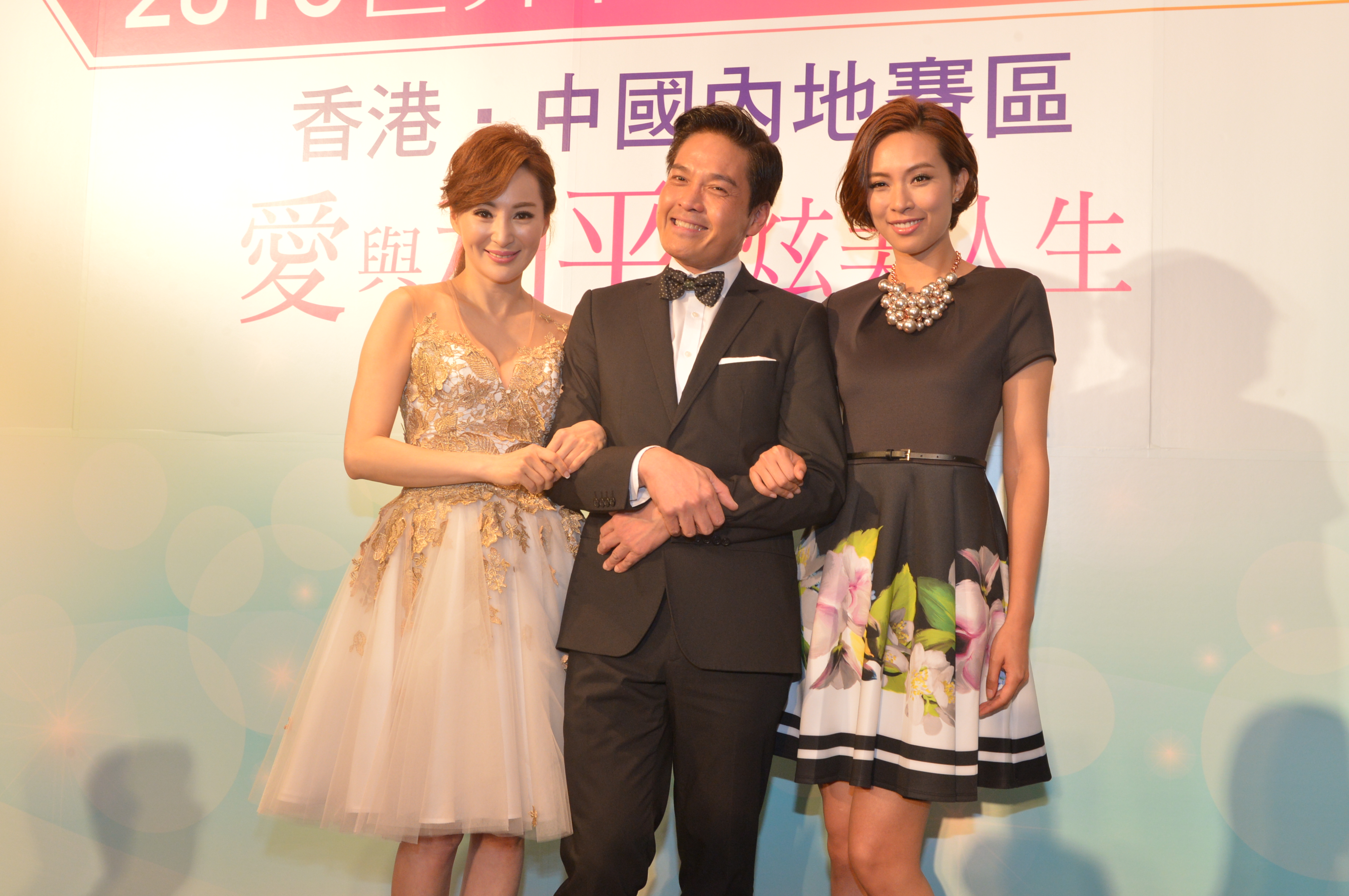 Miss World Peace 2016 Press Conferen