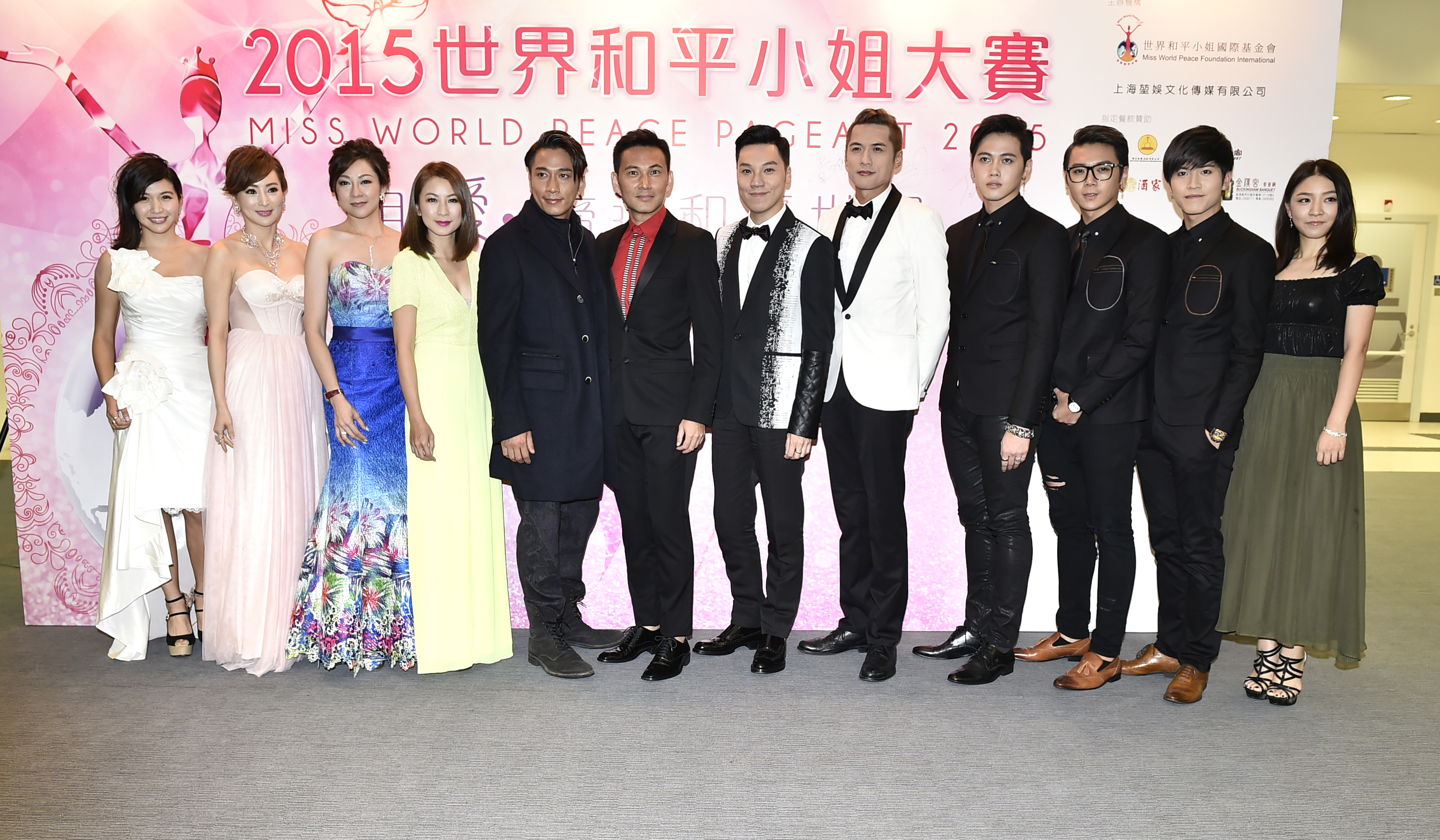 Miss World Peace Pageant 2015