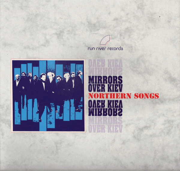 Mirrors Over Kiev - 1991