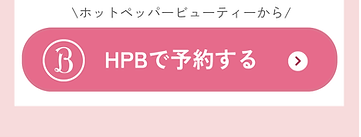 【都城院】産後整体LP1のコピー (2).png
