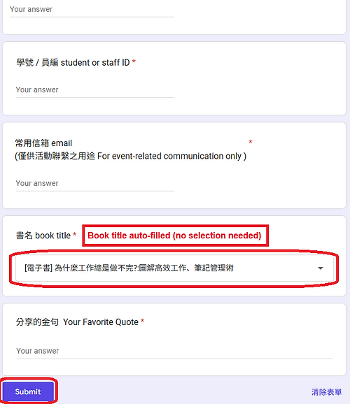 金句投稿指南05-eng.png