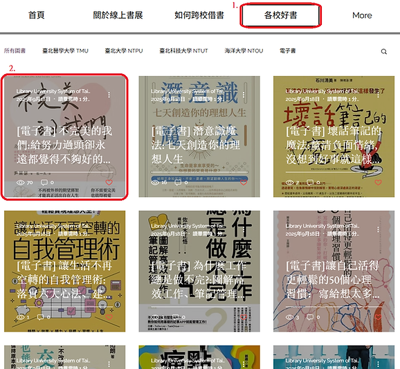 金句投稿指南01.png