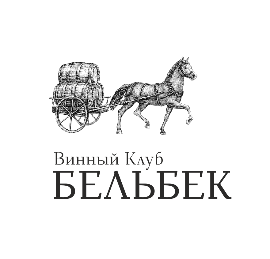 Belbek