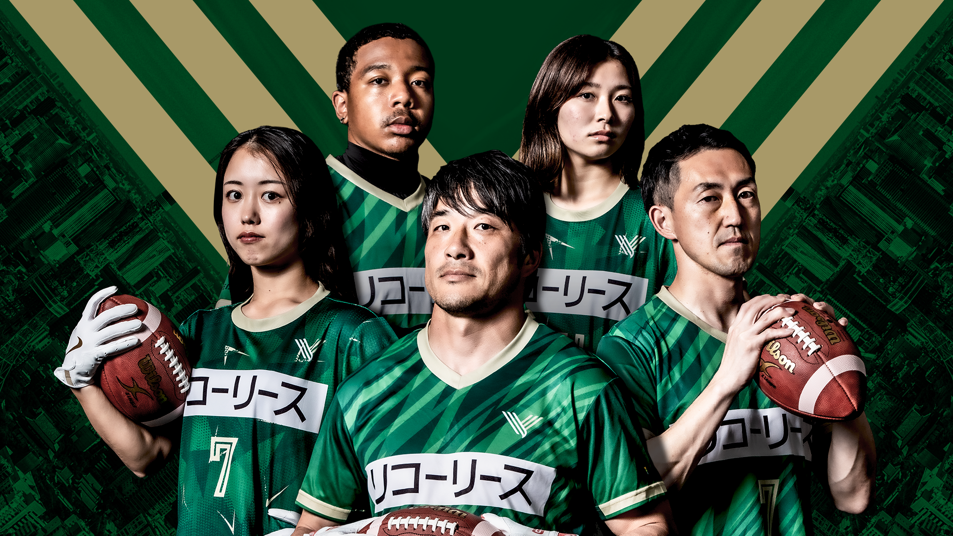 フラッグフットボール｜東京ヴェルディクラブ