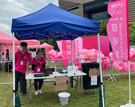 Pinkdot