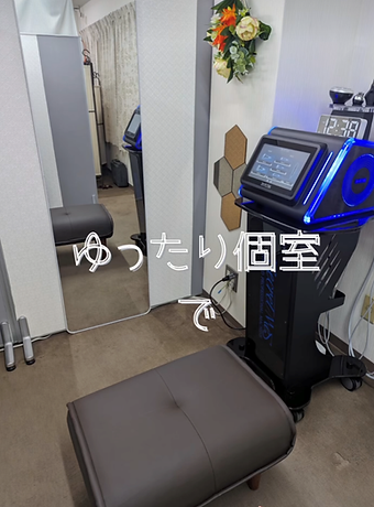 エステ部屋1.png