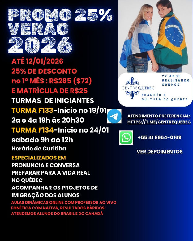 Promo 25% verão 2026