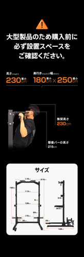 パワーラック ZY5022 | wasai