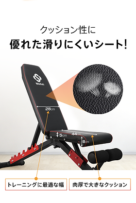 WASAI MK037 トレーニングベンチ | 日本 | 株式会社和才 WASAI | 健康器具