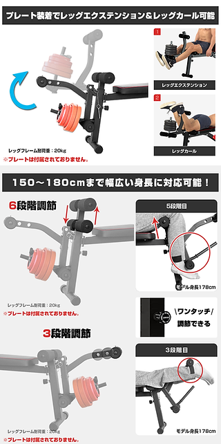 WASAI MK035 マルチベンチ | 日本 | 株式会社和才 WASAI | 健康器具