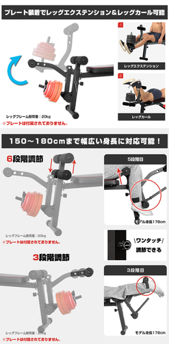 WASAI トレーニングベンチ MK035C トレーニングベンチ MK035C | wasai