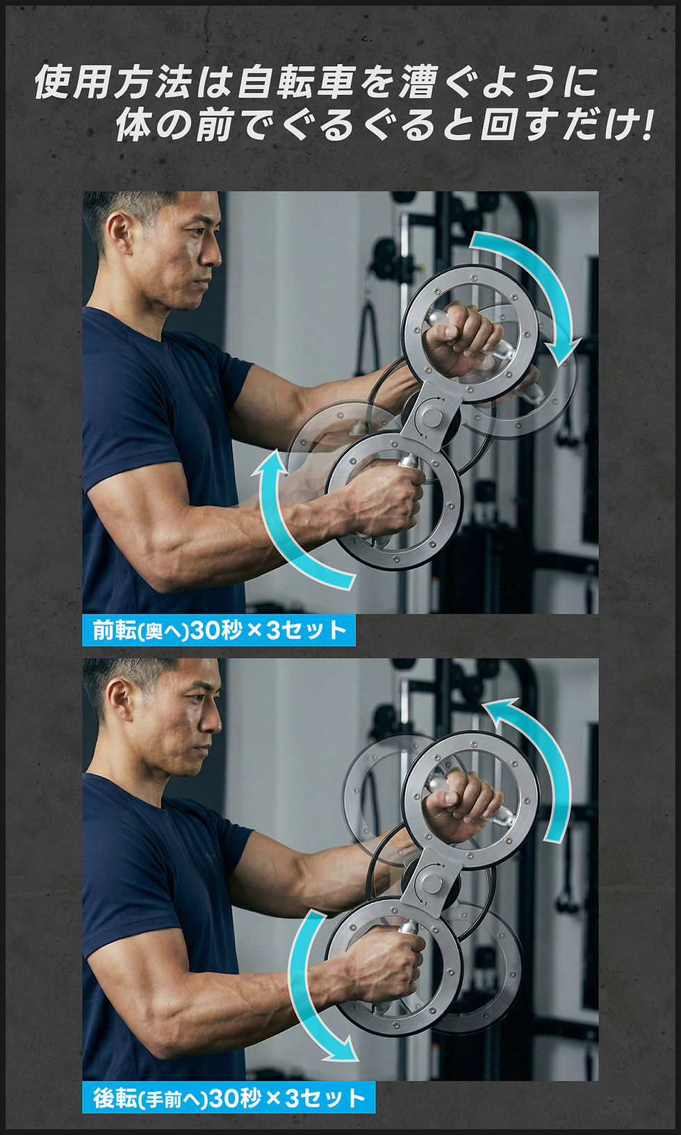 サムネイル： バーンマシン