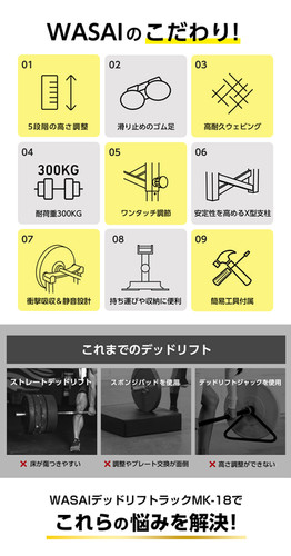 wasai ワサイ　デッドリフトサイレンサーラック 楽天市場】WASAI(ワサイ) デッドリフトサイレンサーラック 静音