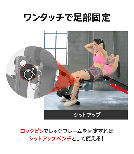 トレーニングベンチ MK035C | wasai トレーニングベンチ MK035C | wasai