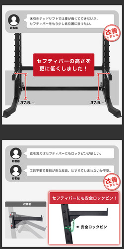 ハーフラック ぶら下がり健康器 パワーラック マルチジム MK780