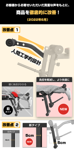 トレーニングベンチ MK035C | wasai