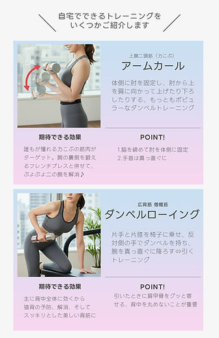 WASAI ダンベル | 日本 | 株式会社和才 WASAI | 健康器具