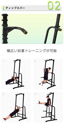 ハーフラック ぶら下がり健康器 パワーラック マルチジム MK780