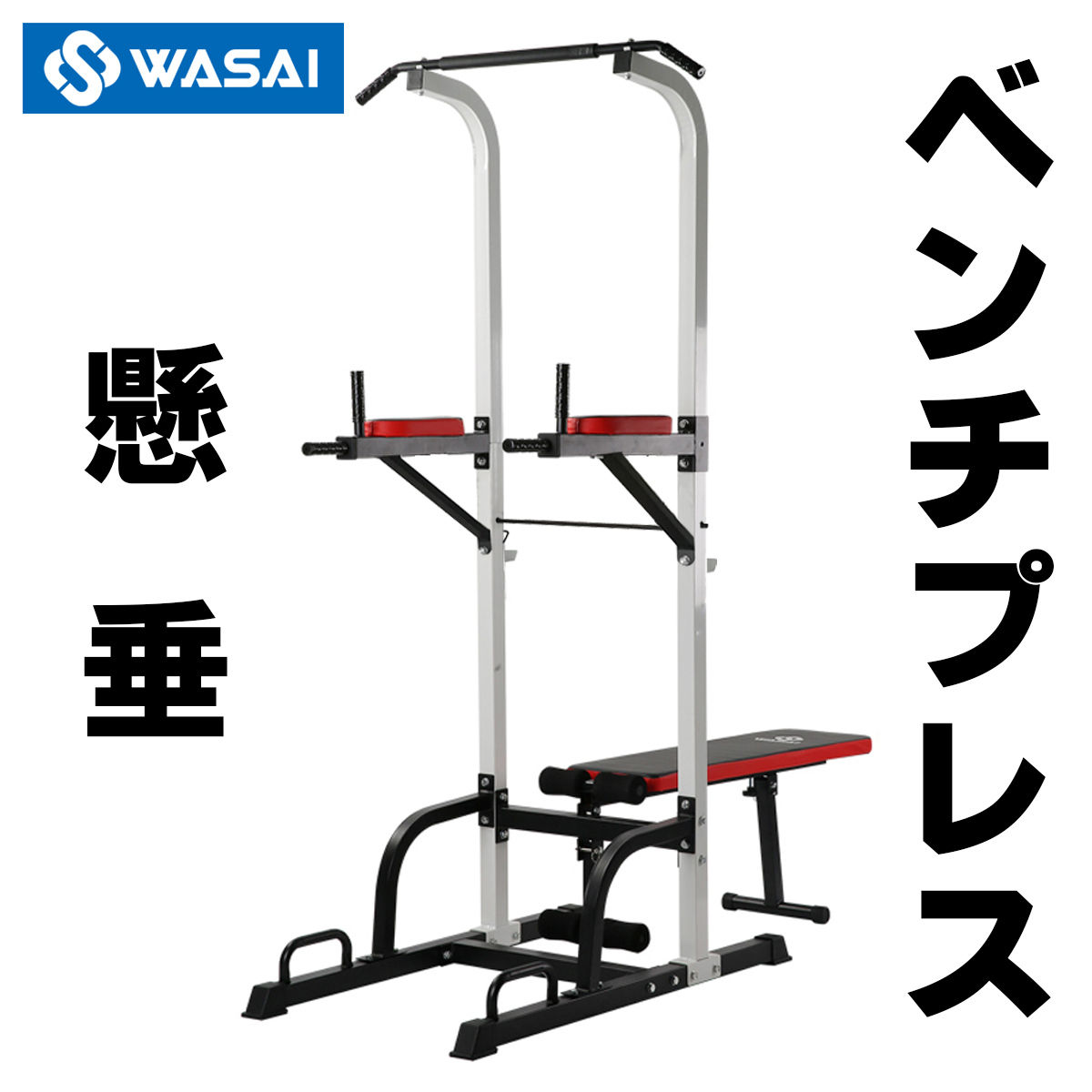 ぶら下がり健康器 HD5005