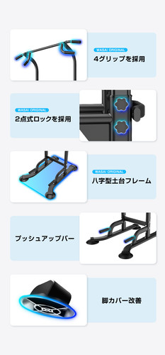 ぶら下がり健康器 MK301YL | wasai