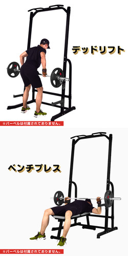 バフマンさん専用ワサイ WASAI ハーフラック ぶら下がり健康器① ハーフラック ぶら下がり健康器 パワーラック マルチジム MK780