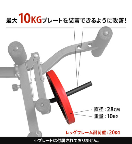 トレーニングベンチ MK035C | wasai