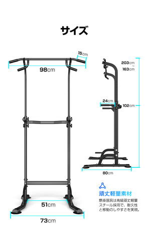 ぶら下がり健康器 MK301YL | wasai