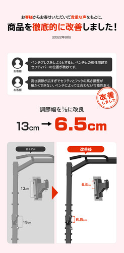 ハーフラック ぶら下がり健康器 パワーラック マルチジム MK780 | wasai