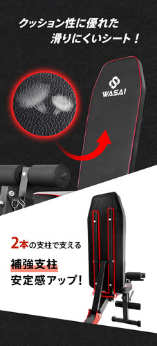 トレーニングベンチ MK035C | wasai トレーニングベンチ MK035C | wasai