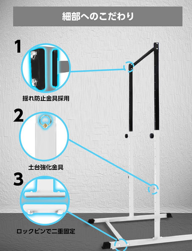 WASAI ぶら下がり健康器 BS312 ぶら下がり健康器 バーベルスタンド BS312 | wasai
