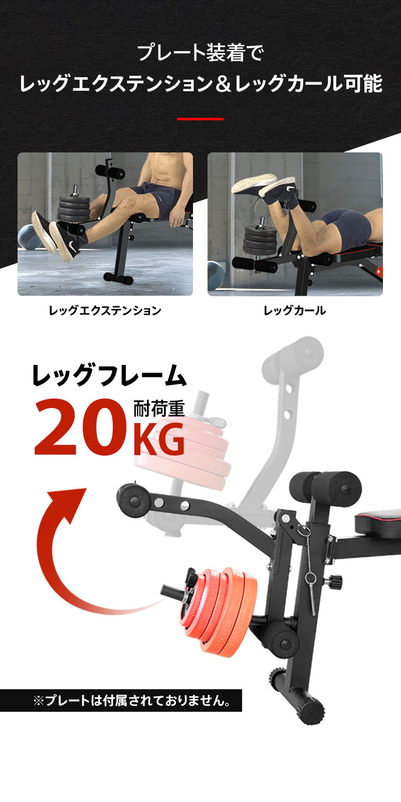 サムネイル： トレーニングベンチ MK035C