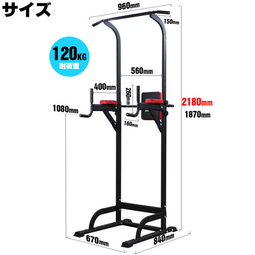ぶら下がり健康器 BS502 | wasai