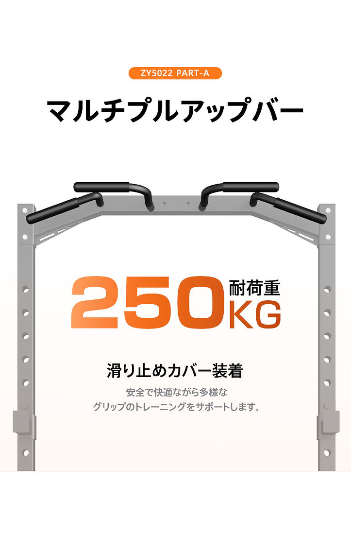 PART-A-20260514-4.jpg