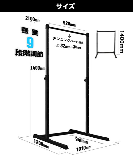 wasai　BS312　ぶら下がり健康器　懸垂マシン wasai BS312 ぶら下がり健康器 懸垂マシン