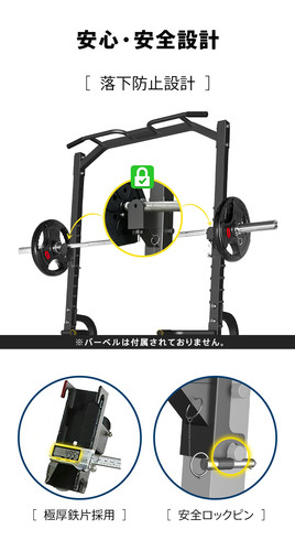 ハーフラック ぶら下がり健康器 パワーラック マルチジム MK780 | wasai