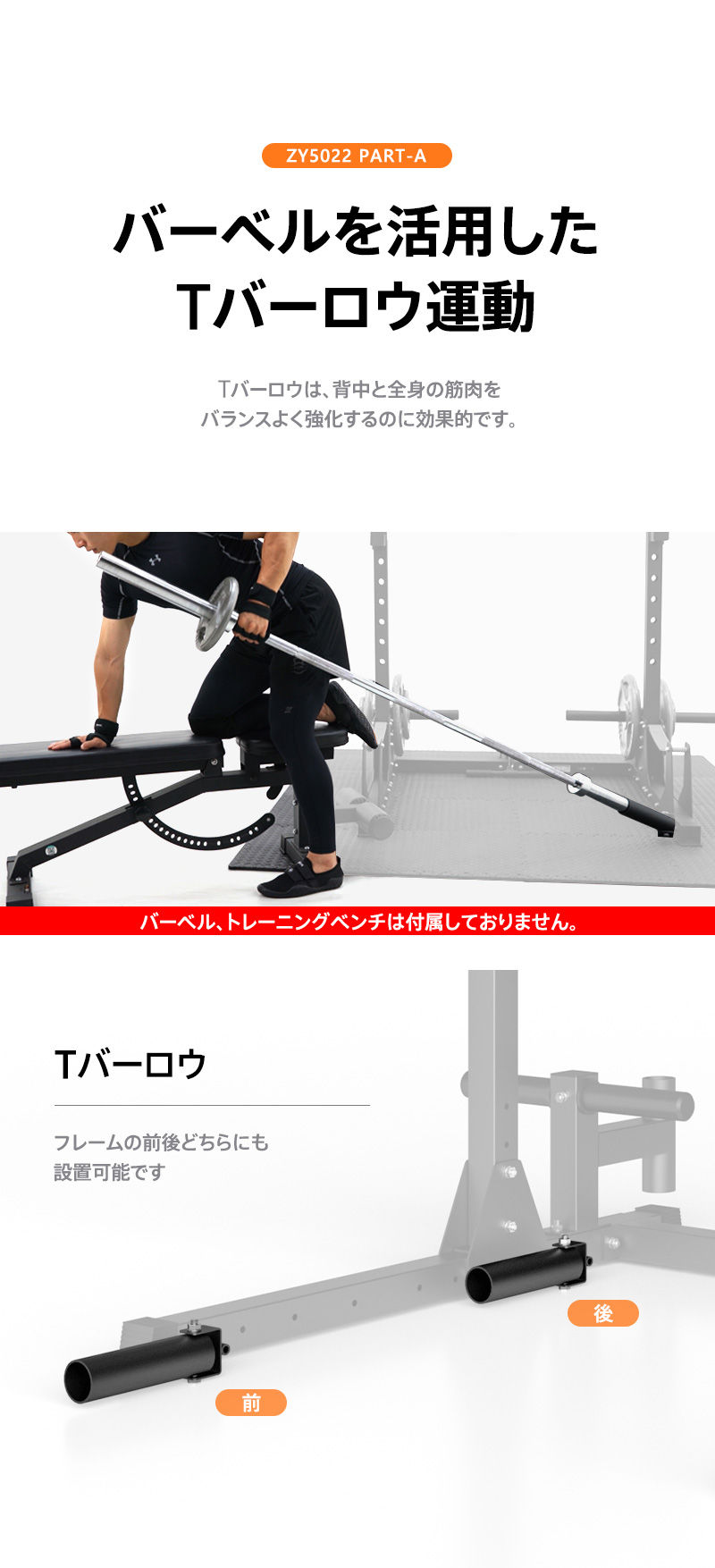 サムネイル： パワーラック　ZY5022