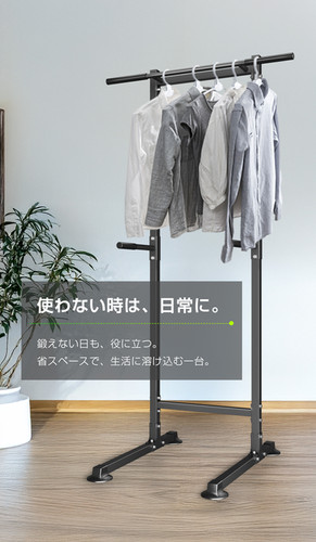 super monky ぶら下がり健康器 ホワイト/グリーン file.jpg