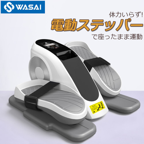 電動ステッパー TUD502 | wasai