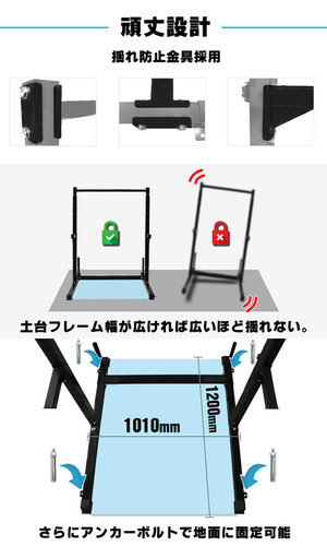 ぶら下がり健康器 バーベルスタンド BS312 | wasai