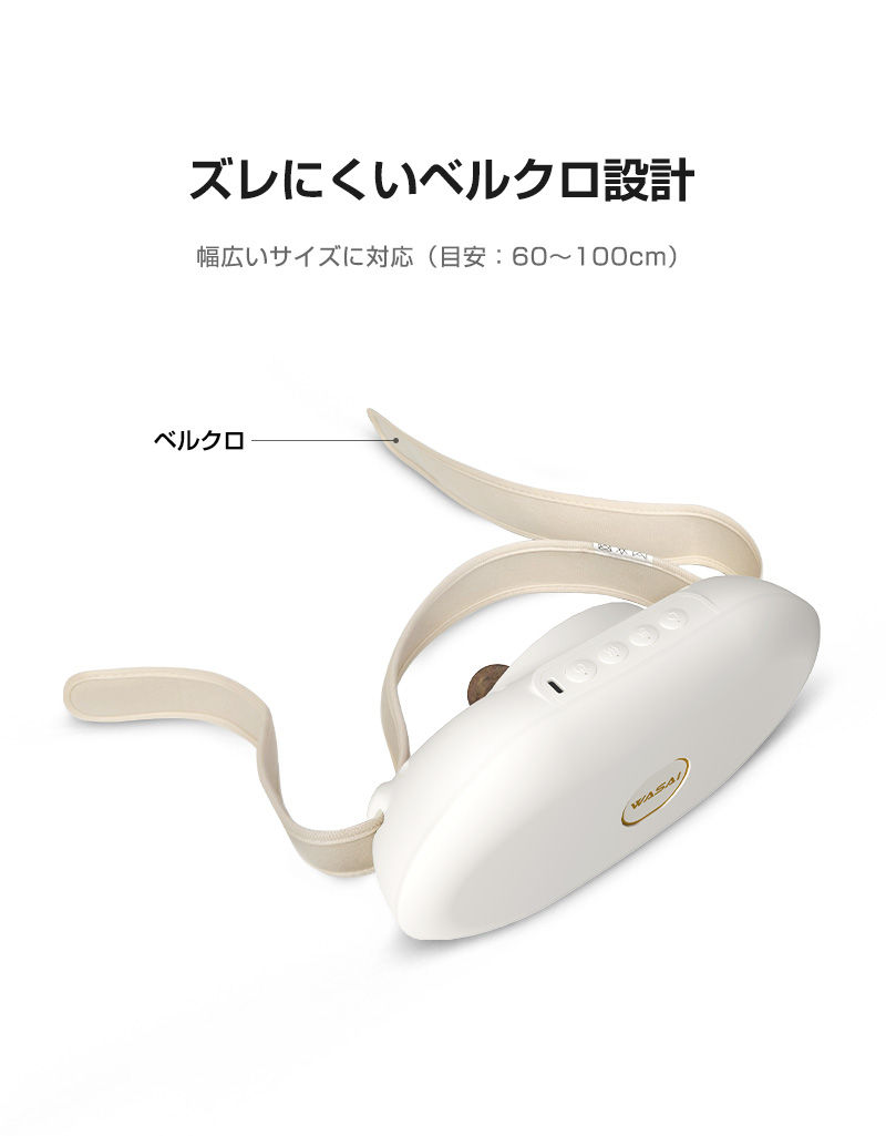 サムネイル： WASAI お腹ケアベルト FIT010