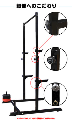 ぶら下がり健康器 バーベルスタンド BS312 | wasai