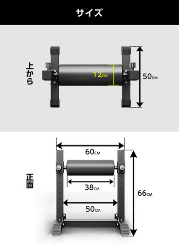 ブルガリアンスクワットスタンド MK-16 | wasai