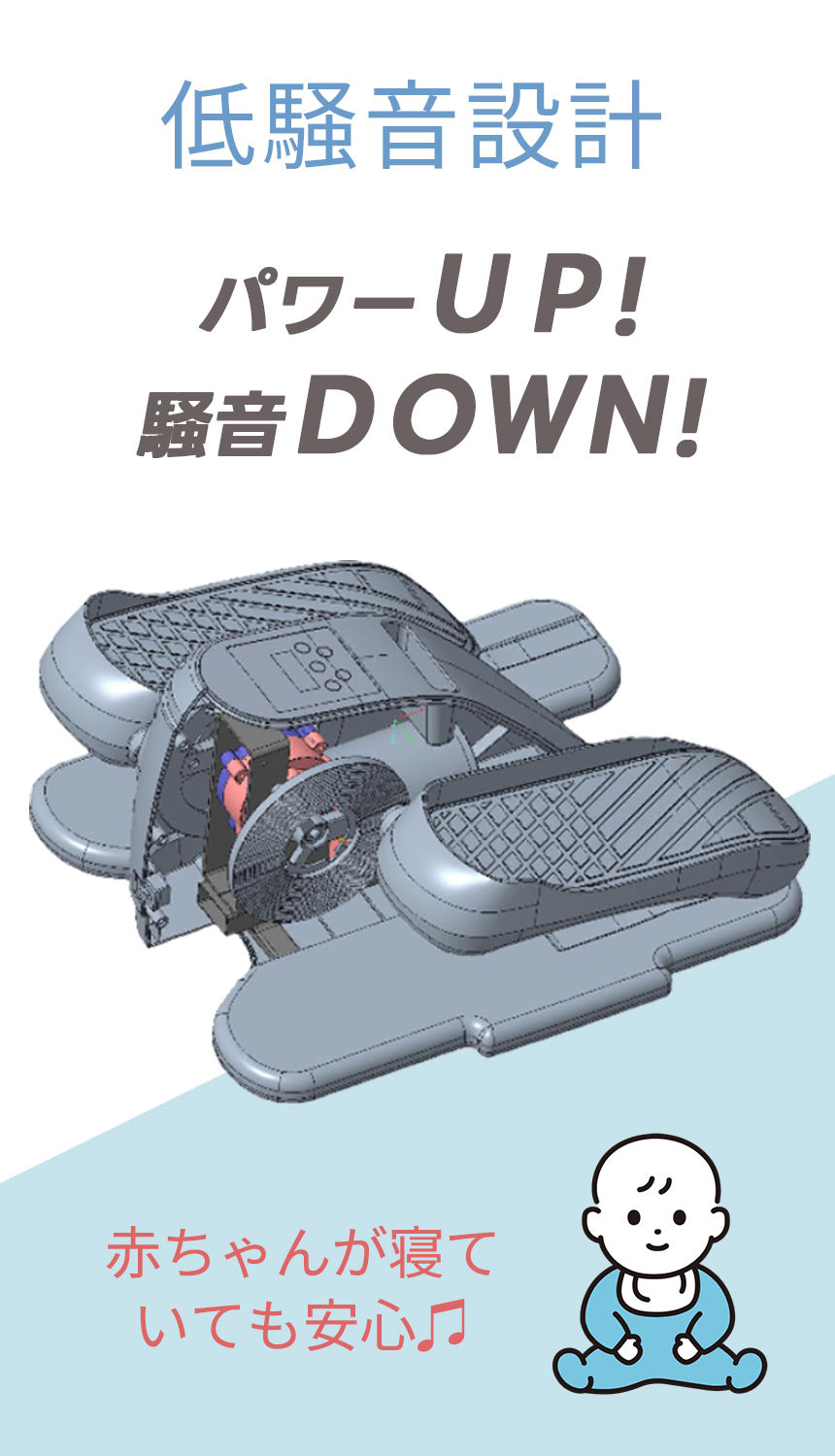 サムネイル： 電動ステッパー TUD502